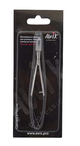 Маникюрные ножницы для кутикулы Твизеры Awix изогнутые матовые AW00966