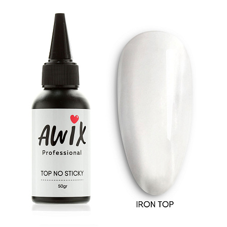 Закрепитель для гель-лака AWIX Iron Top (без липкого слоя), 50 мл