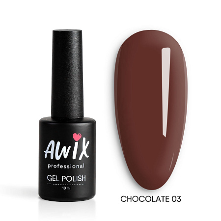 Гель-лак AWIX Chocolate 03, 10 мл