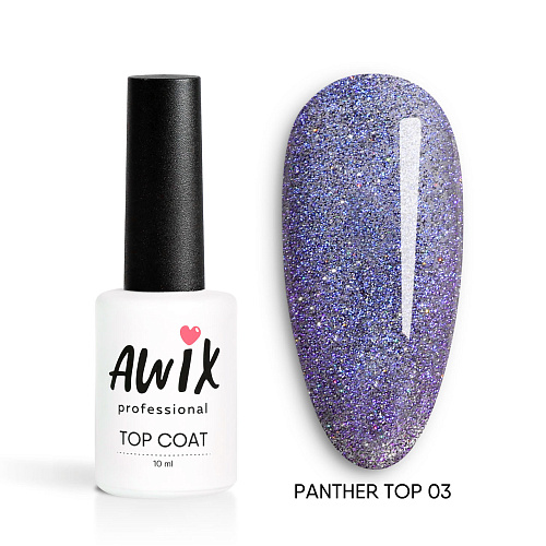 Закрепитель для гель-лака AWIX Panther Top (без липкого слоя) 03, 10 мл